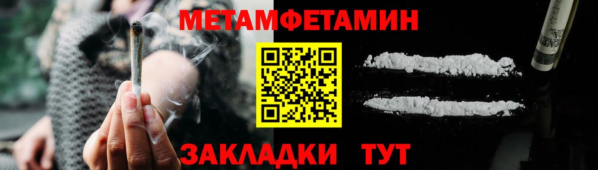 ссылка на мегу как зайти  Амфетамин 98%  Вход с VPN  Томск 