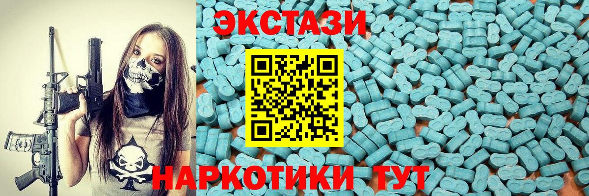 Экстази mix  ЭКСТАЗИ  MEGA   Томск  Вход с VPN  ЭКСТАЗИ Punisher  сколько стоит 
