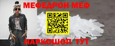 меф VHQ Бугуруслан