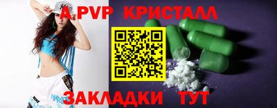 меф VHQ Бугуруслан