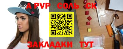 меф VHQ Бугуруслан