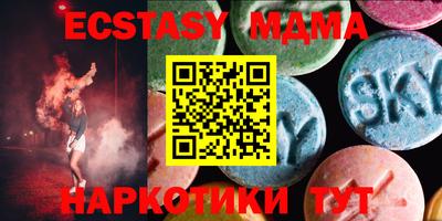 меф VHQ Бугуруслан