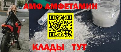Альфа ПВП Бузулук