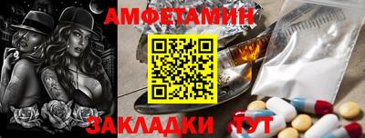 Альфа ПВП Бузулук