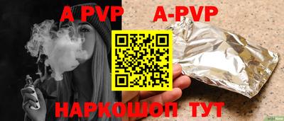 Альфа ПВП Бузулук