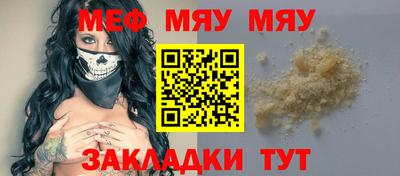 меф VHQ Бугуруслан