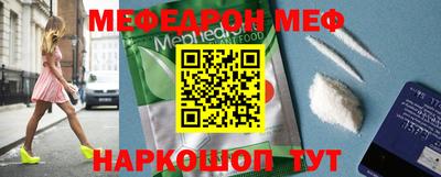 меф VHQ Бугуруслан