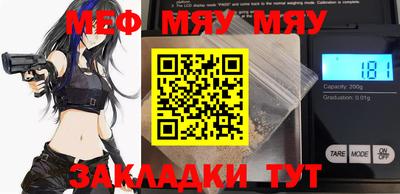 меф VHQ Бугуруслан